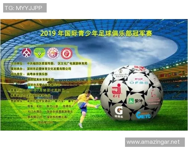 竞技足球发展现状与未来趋势探讨:从技术革新到全球化影响的深度分析