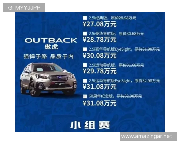 西甲官方赛程详解，球迷必备赛事时间与转播信息