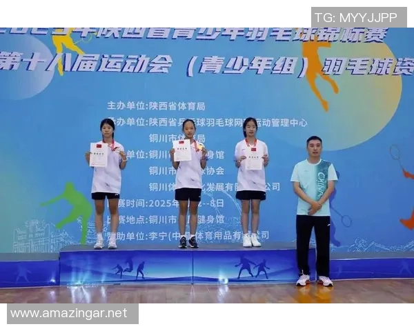 西安羽毛球队荣登全国羽毛球比赛经验排行榜第八位的背后故事